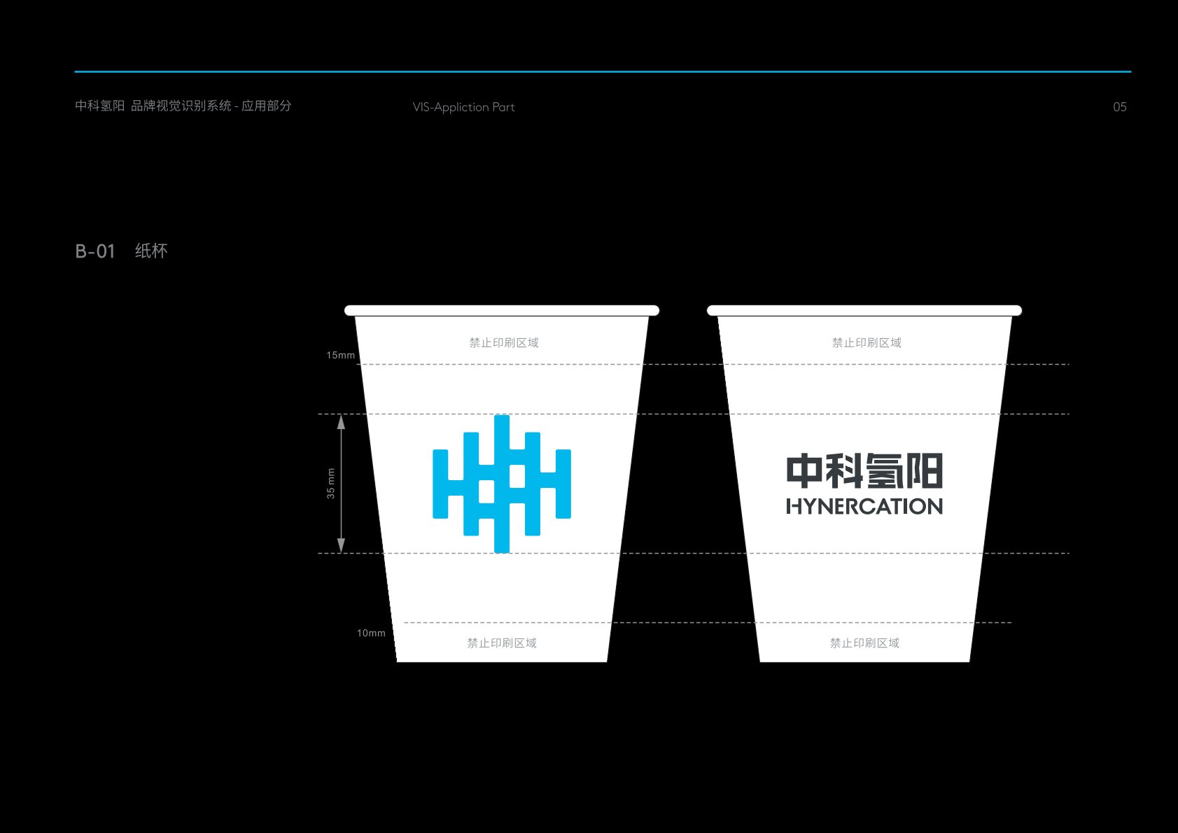 泸水县VI设计公司