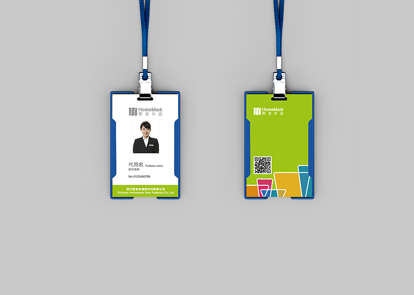 泸水县VI设计公司